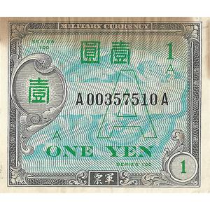 米軍軍票 1965年 アメリカ軍票641シリーズ 紙モノ 古札 古紙幣 古銭